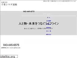 Sites similar to chiba-shimada.com