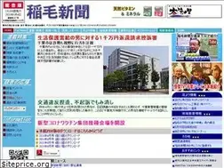 Sites similar to chiba-shinbun.co.jp