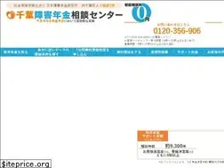 Sites similar to chiba-shogai.com