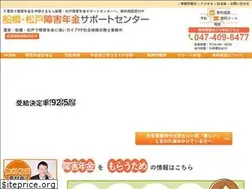 Sites similar to chiba-shogainenkin.net