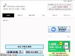 Sites similar to chiba-shoshi.com