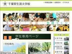 Sites similar to chiba-shougaidai.jp