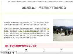 Sites similar to chiba-sikyou.com