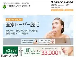 Sites similar to chiba-skincare.jp