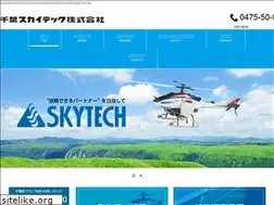 Sites similar to chiba-skytech.com