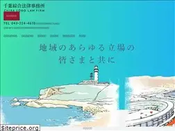 Sites similar to chiba-so.com