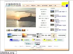Sites similar to chiba-soka.jp