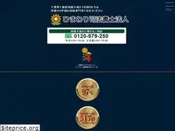 Sites similar to chiba-souzoku.com