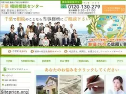 Sites similar to chiba-souzoku.jp