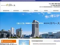 Sites similar to chiba-space.com