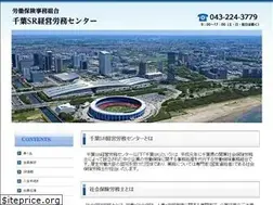 Sites similar to chiba-sr.com