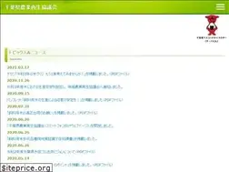 Sites similar to chiba-suiden.jp