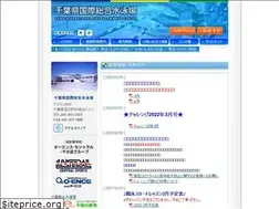 Sites similar to chiba-swim.gr.jp