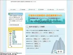 Sites similar to chiba-tenanto.com