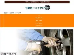 Sites similar to chiba-tire.com
