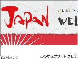 Sites similar to chiba-tour.jp