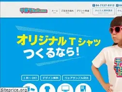 Sites similar to chiba-tshirts.com