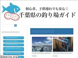 Sites similar to chiba-tsuri.net