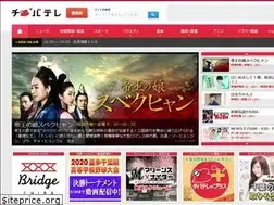 Sites similar to chiba-tv.com