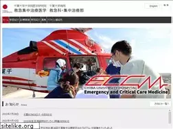 Sites similar to chiba-u-eccm.jp