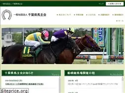 Sites similar to chiba-umanushikai.com