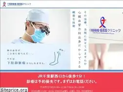 Sites similar to chiba-varix.com