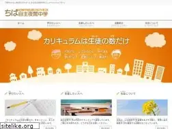 Sites similar to chiba-yachu.com