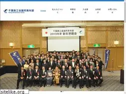Sites similar to chiba-yeg.jp