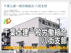Sites similar to chiba-yntdkn.org
