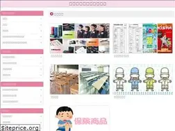 Sites similar to chiba-youhin.jp