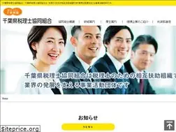 Sites similar to chiba-zeikyo.or.jp