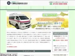 Sites similar to chiba99.com