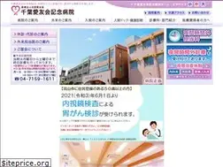 Sites similar to chibaaiyu-kai.com