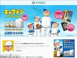 Sites similar to chibaakio.jp