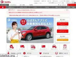 Sites similar to chibabank.co.jp