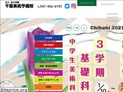 Sites similar to chibabi.com