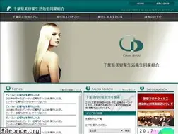 Sites similar to chibabiyo.or.jp