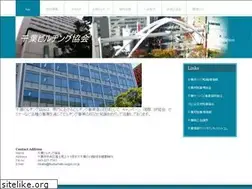 Sites similar to chibabuildingassociation.org