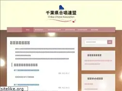 Sites similar to chibaca.com