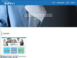 Sites similar to chibacaricorp.com