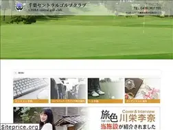 Sites similar to chibacentral-gc.com