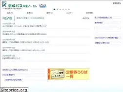 Sites similar to chibachuobus.co.jp
