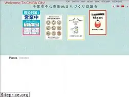 Sites similar to chibacityguidemap.com