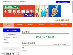 Sites similar to chibacl.com