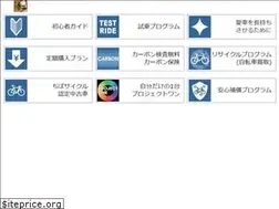 Sites similar to chibacycle.com