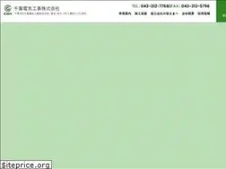 Sites similar to chibadenki.co.jp