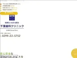 Sites similar to chibadental.com
