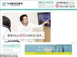 Sites similar to chibado.com