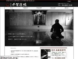 Sites similar to chibadojo.com