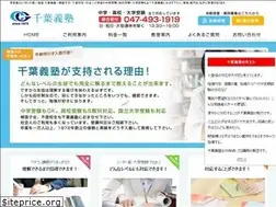 Sites similar to chibagijyuku.com